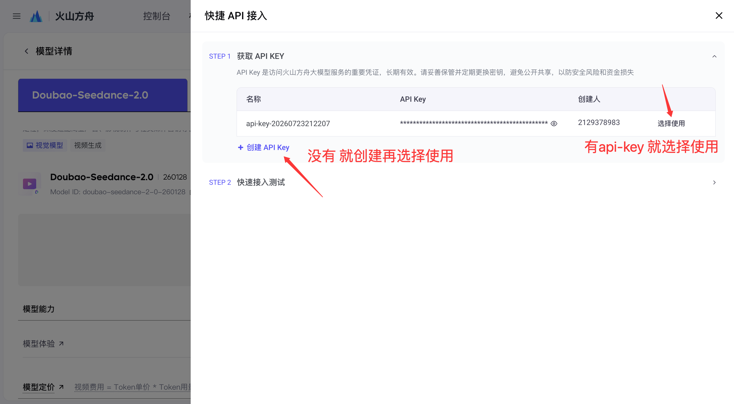 18916f0c-706b-42d0-9b2b-0f7d0a862ad6.png